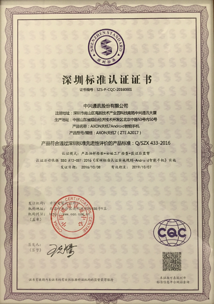 国际手机品牌危机频发，国产手机如何以品质与创新赢得行业尊重？