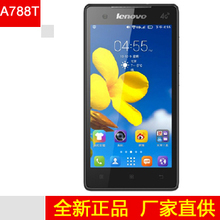 【联想a788t4g手机】最新最全联想a788t4g手机 产品参考信息