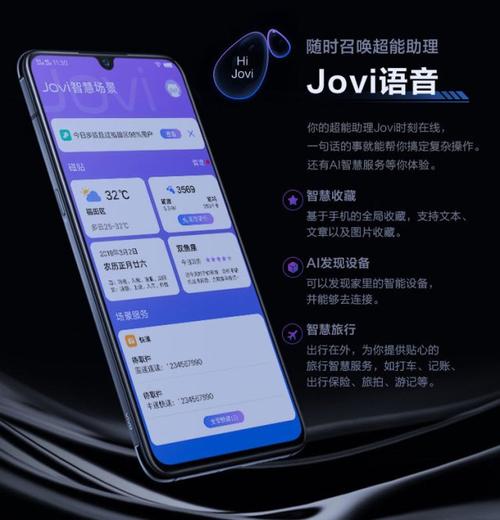 vivo iQOO Pro 5G版智能手机 性能旗舰的全面解析
